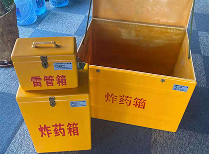 西夏玻璃钢（雷管）炸药箱