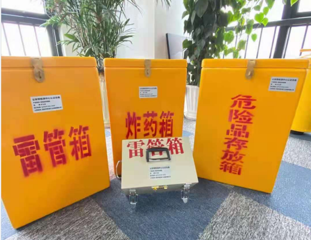 西夏雷管箱的存放形式：如何科学安全地储存矿用雷管