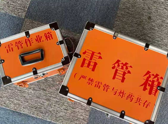 西夏雷管箱规范存放管理标准