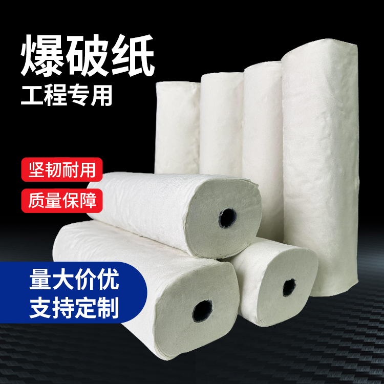 西夏什么是液氧爆破技术？