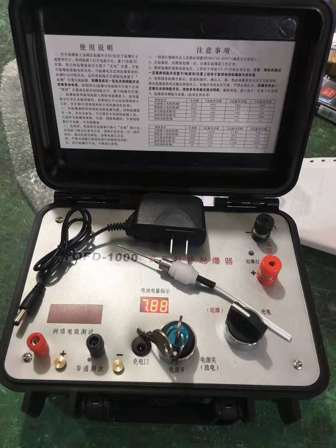 西夏发爆器（矿用起爆器）：爆破作业的“总开关”，你真的了解它吗？