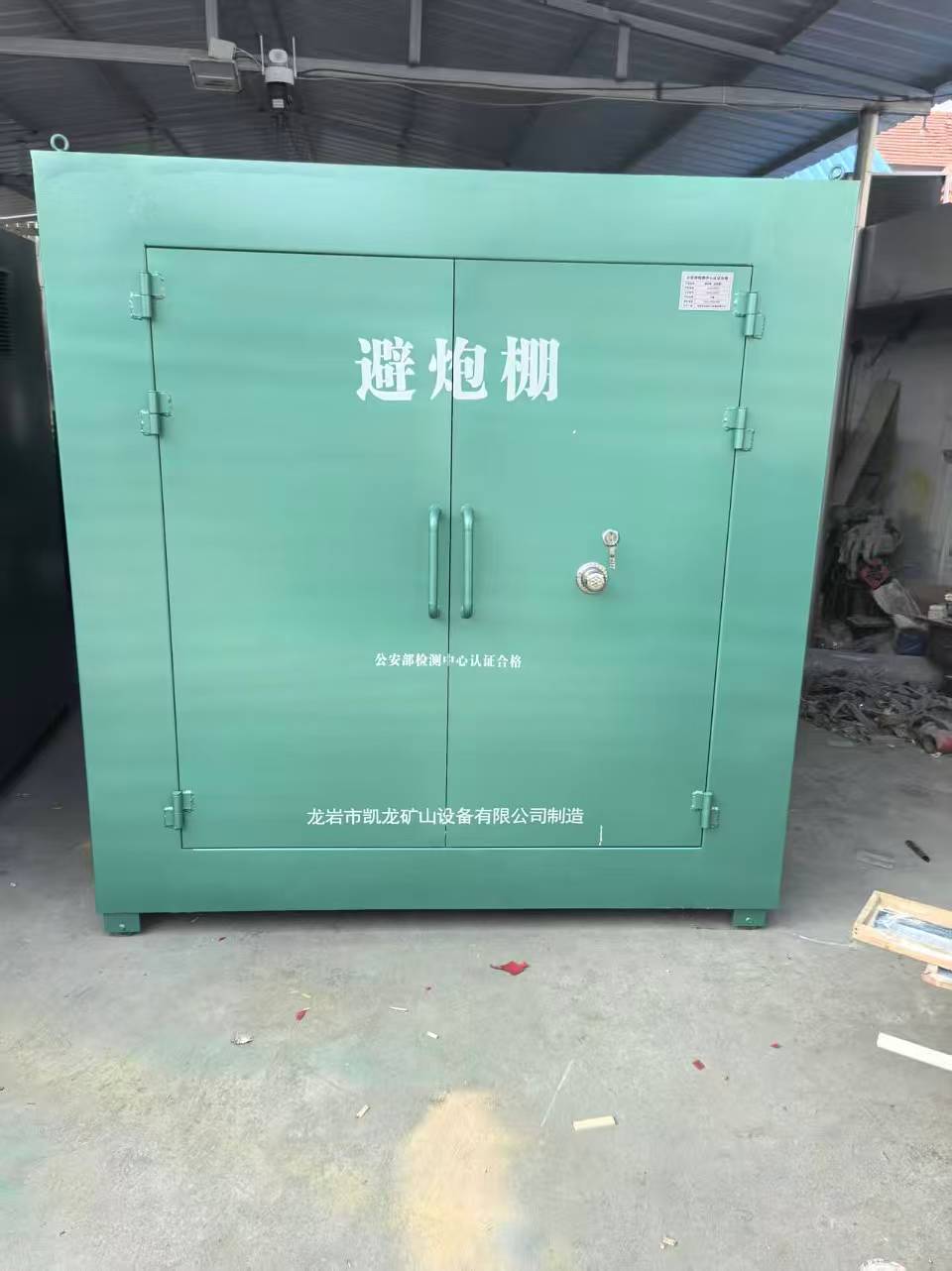 西夏露天作业爆破防护革命：避炮棚的多场景应用解析